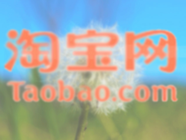 好消息！！！扎蹄站交易中心即将在2019年1月1日上线